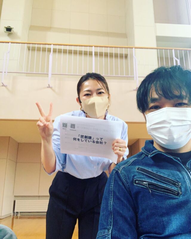 お久しぶりでーす、事務所の野呂です🌸
今日は高校で説明会with神谷さん。
たくさん人が来てくれることを願います🥺🥺🥺週の真ん中なので、私も神谷さんも疲れ顔…笑笑

#新卒採用2024 #匠創建 #大工#内装#プレカット工場 #基礎工事 #外構工事 #運搬#設備工事